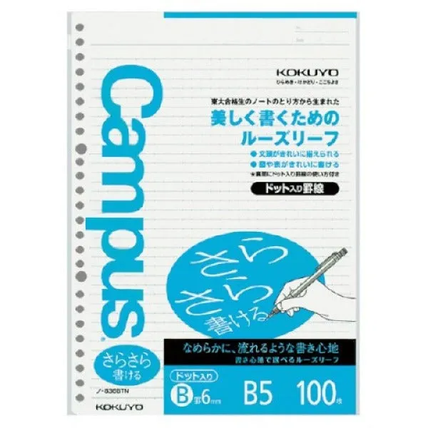 Campus B5 Loose Leaf Paper | 6mm Rule | 100 Sheets